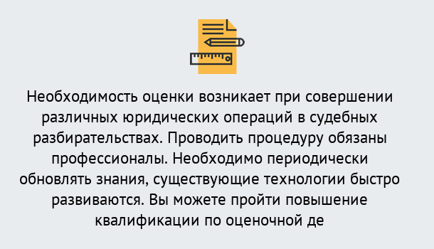 Почему нужно обратиться к нам? Кореновск Повышение квалификации по : можно ли учиться дистанционно